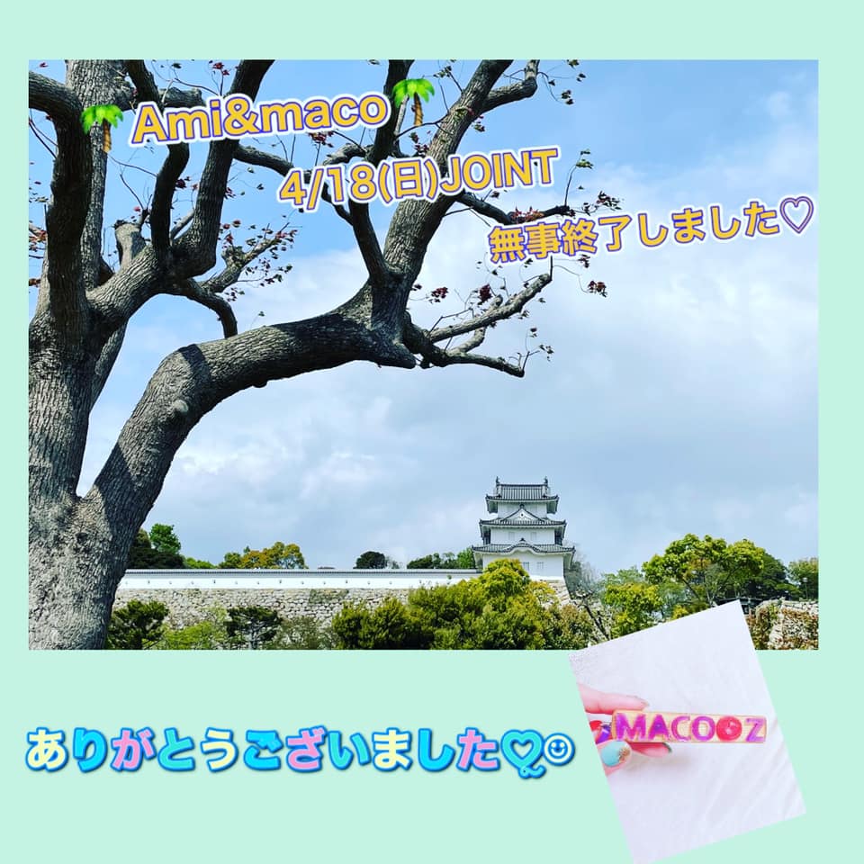 4/18イベント画像