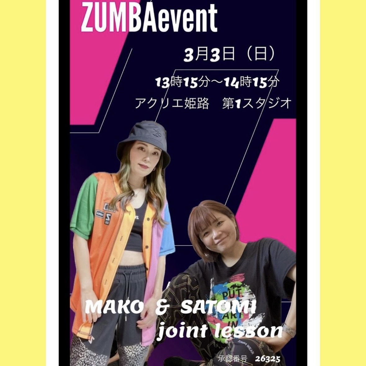 3/3イベント画像