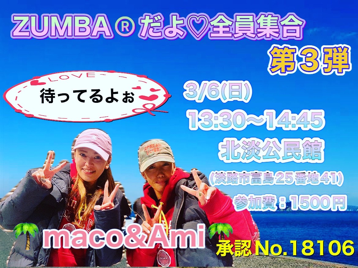 3月イベント画像