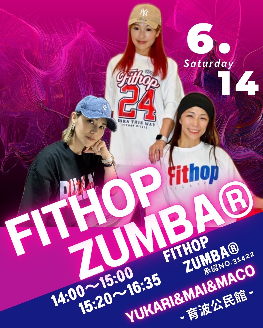 6/14イベント画像