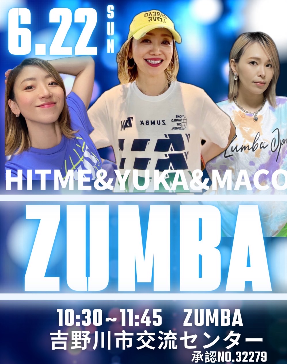 6/22イベント画像