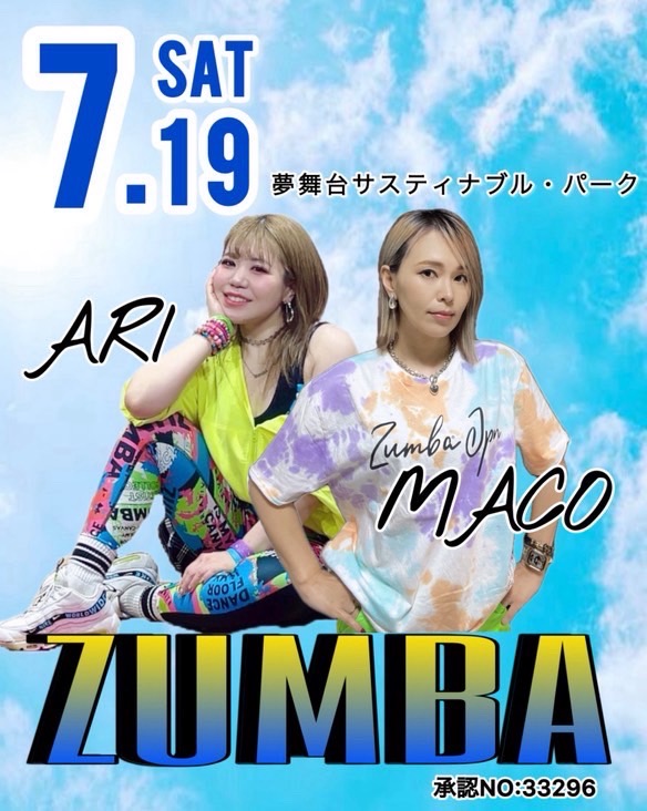 7/19イベント画像