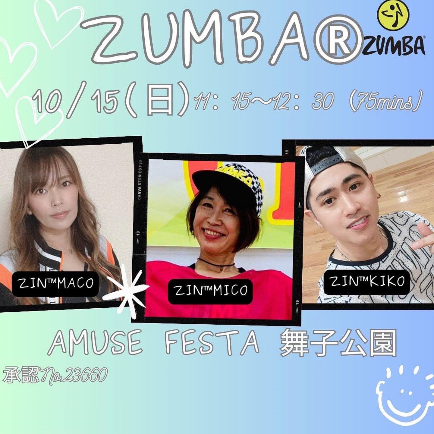 10/15イベント画像