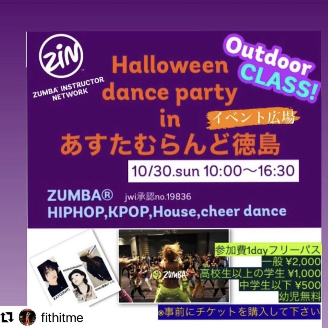 10/30イベント画像