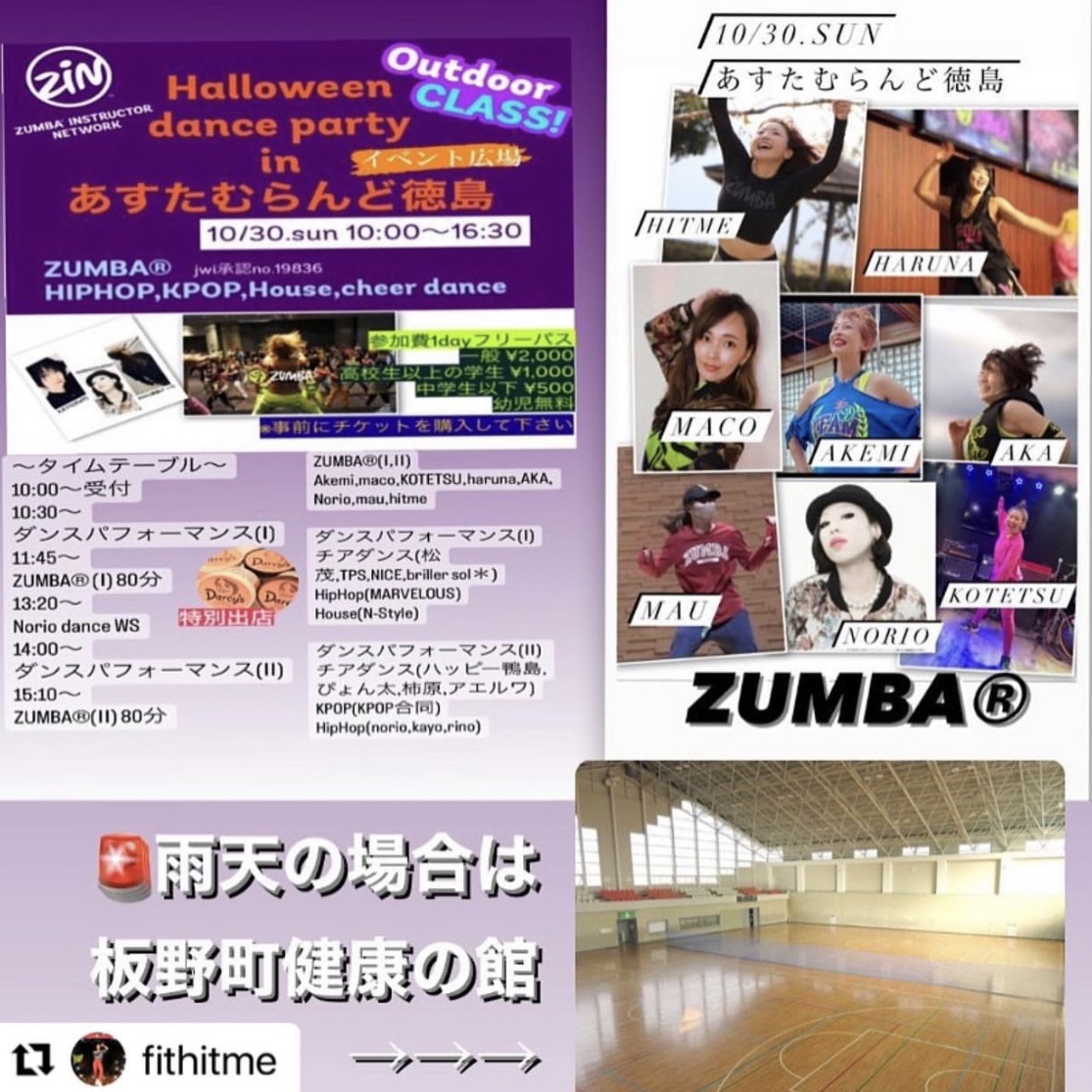 10/30イベント画像