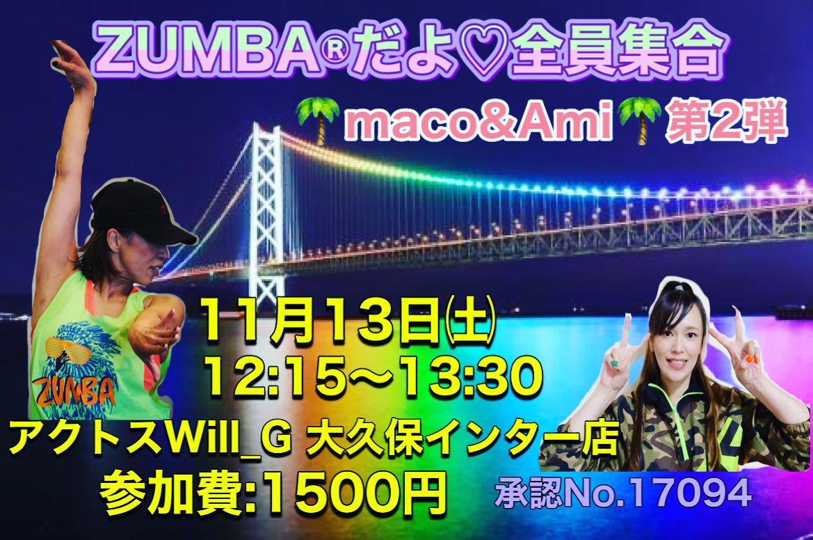 11/13イベント画像