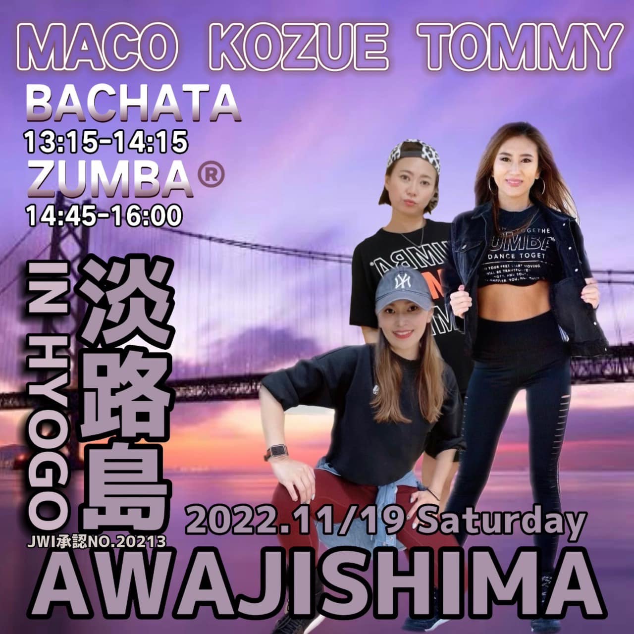 11/19イベント画像