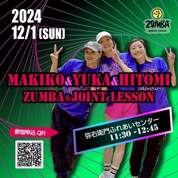 12/1イベント画像