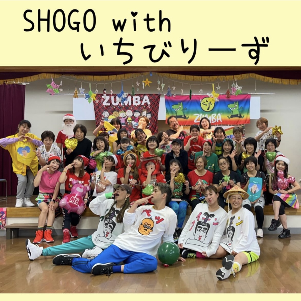 12/17イベント画像