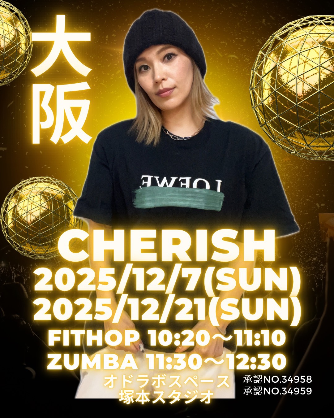 12月度大阪Cherish