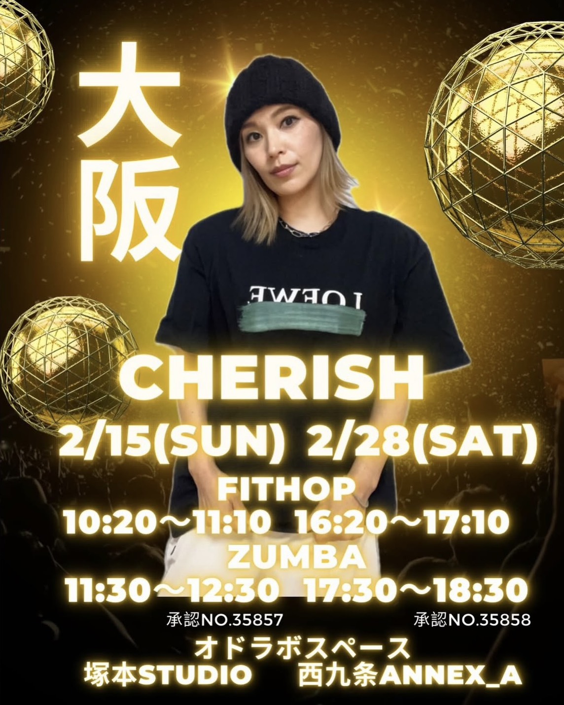 2月度大阪Cherish