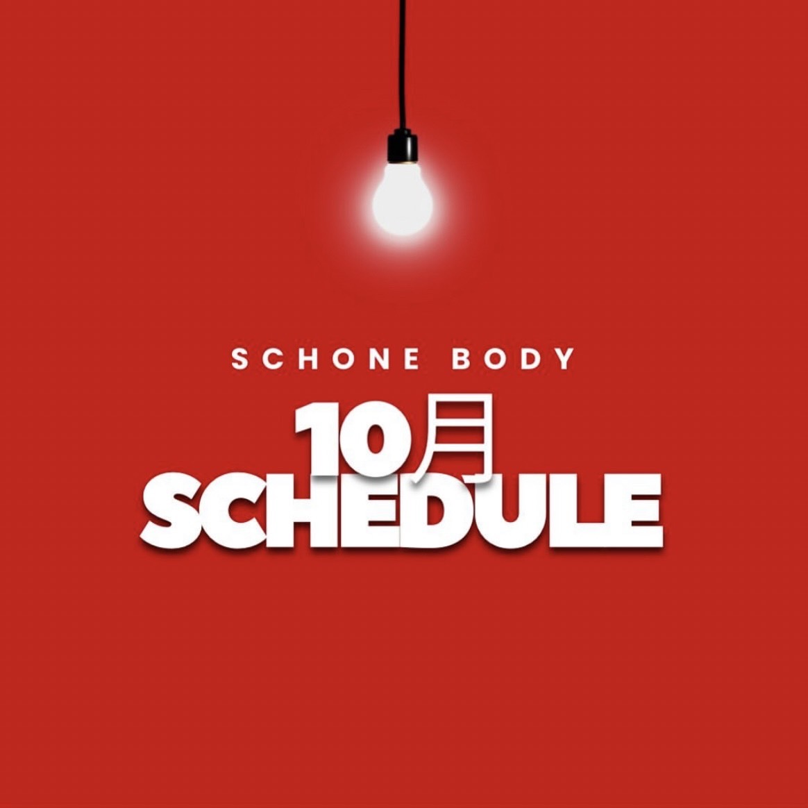 10月度 RegularLesson