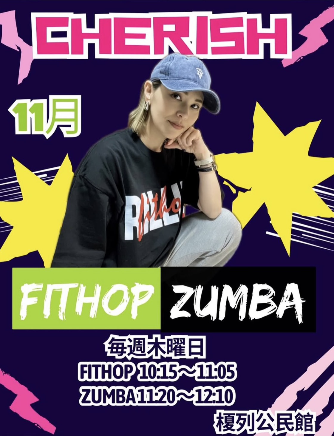 11月度ZUMBA