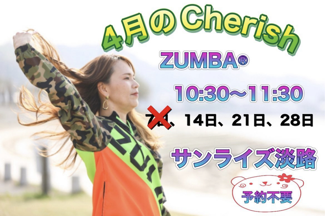 4月度ZUMBA