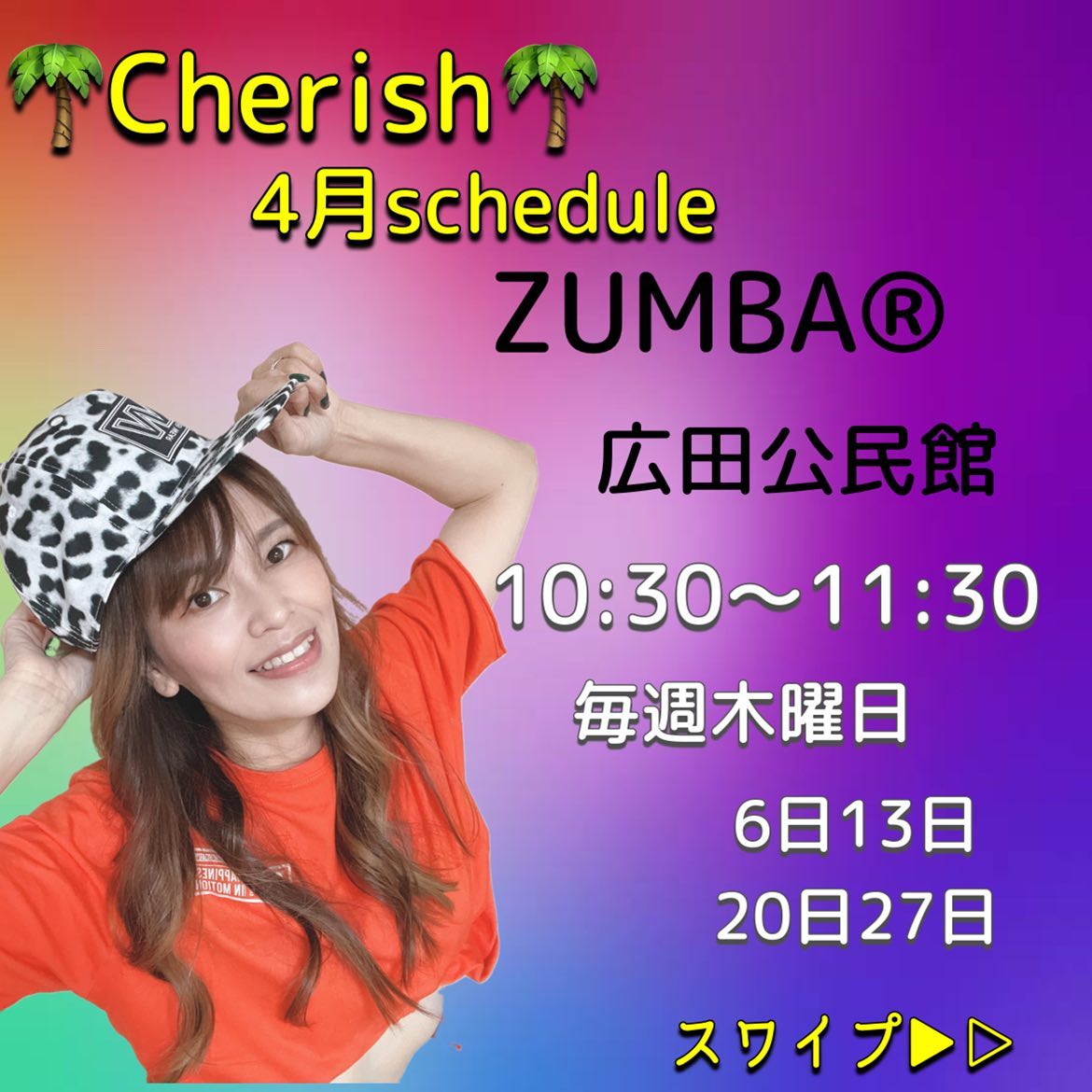 4月度ZUMBA