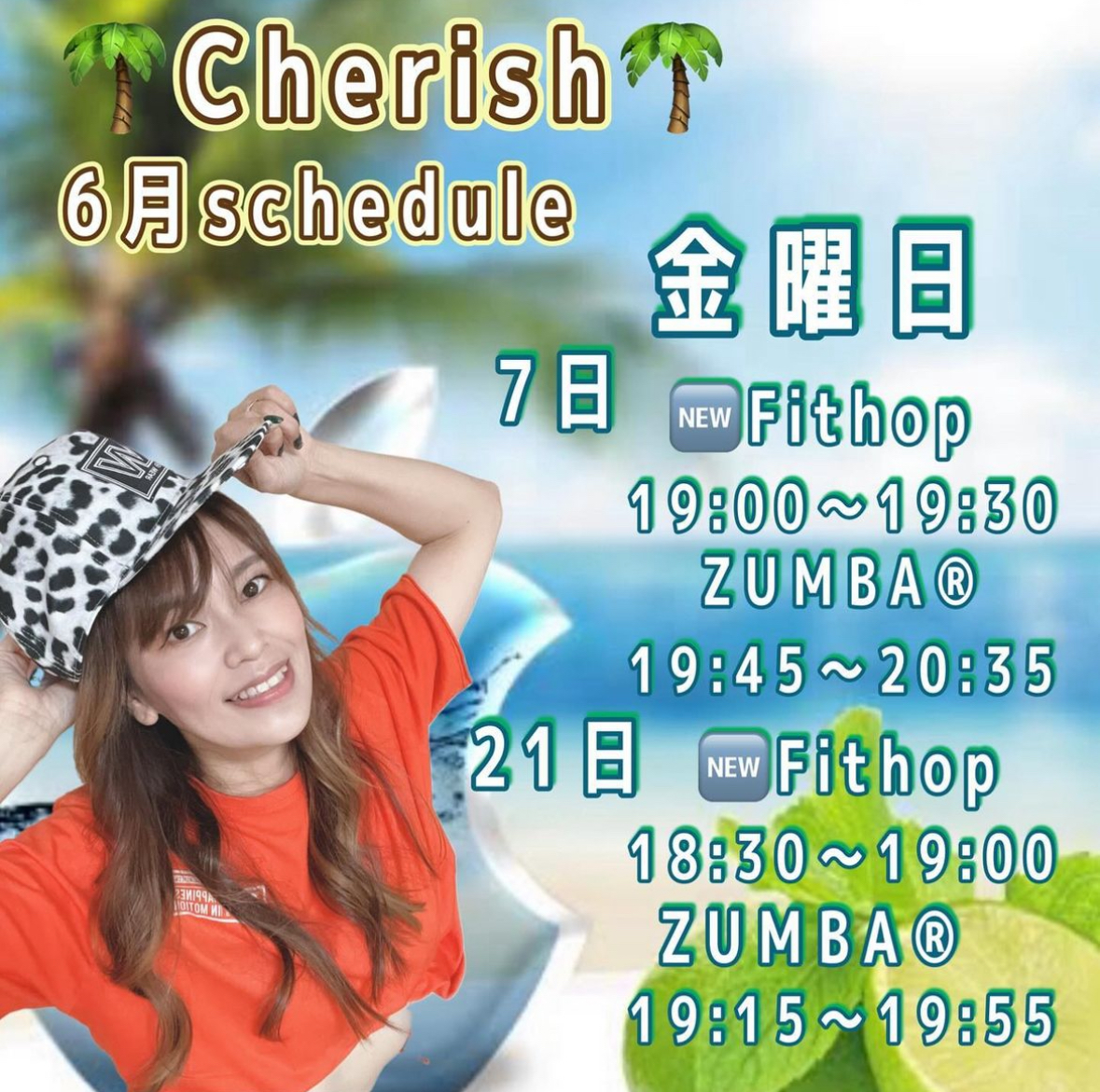 6月度金曜ZUMBA