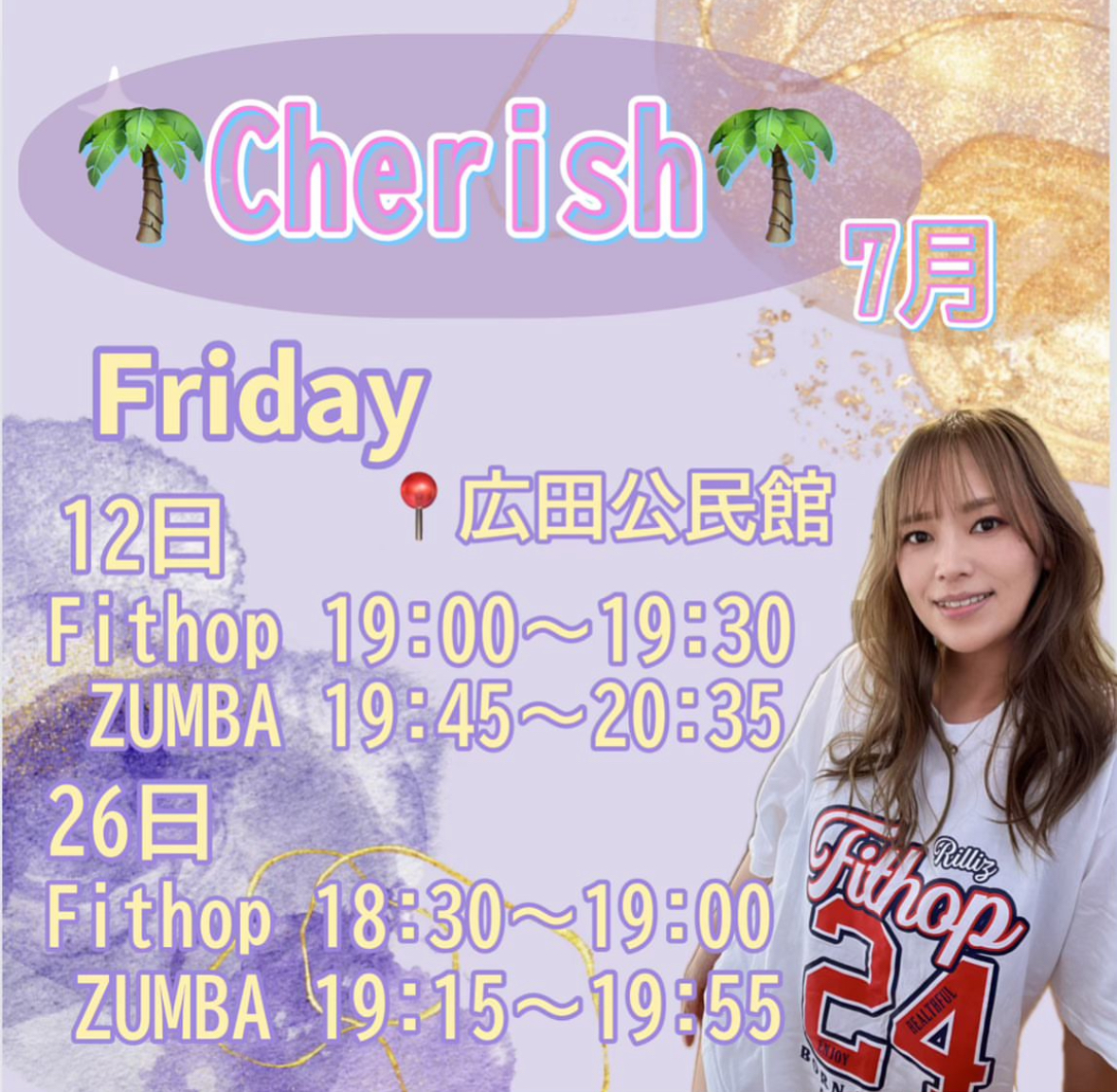 7月度金曜ZUMBA