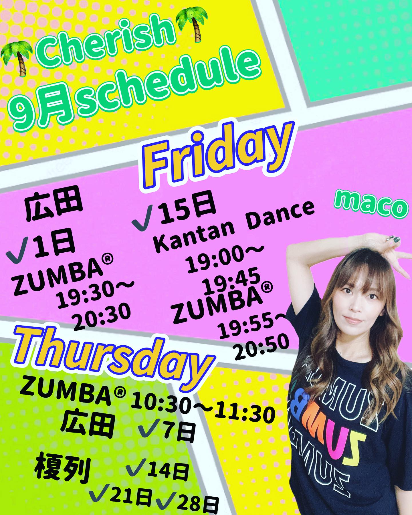 9月度ZUMBA