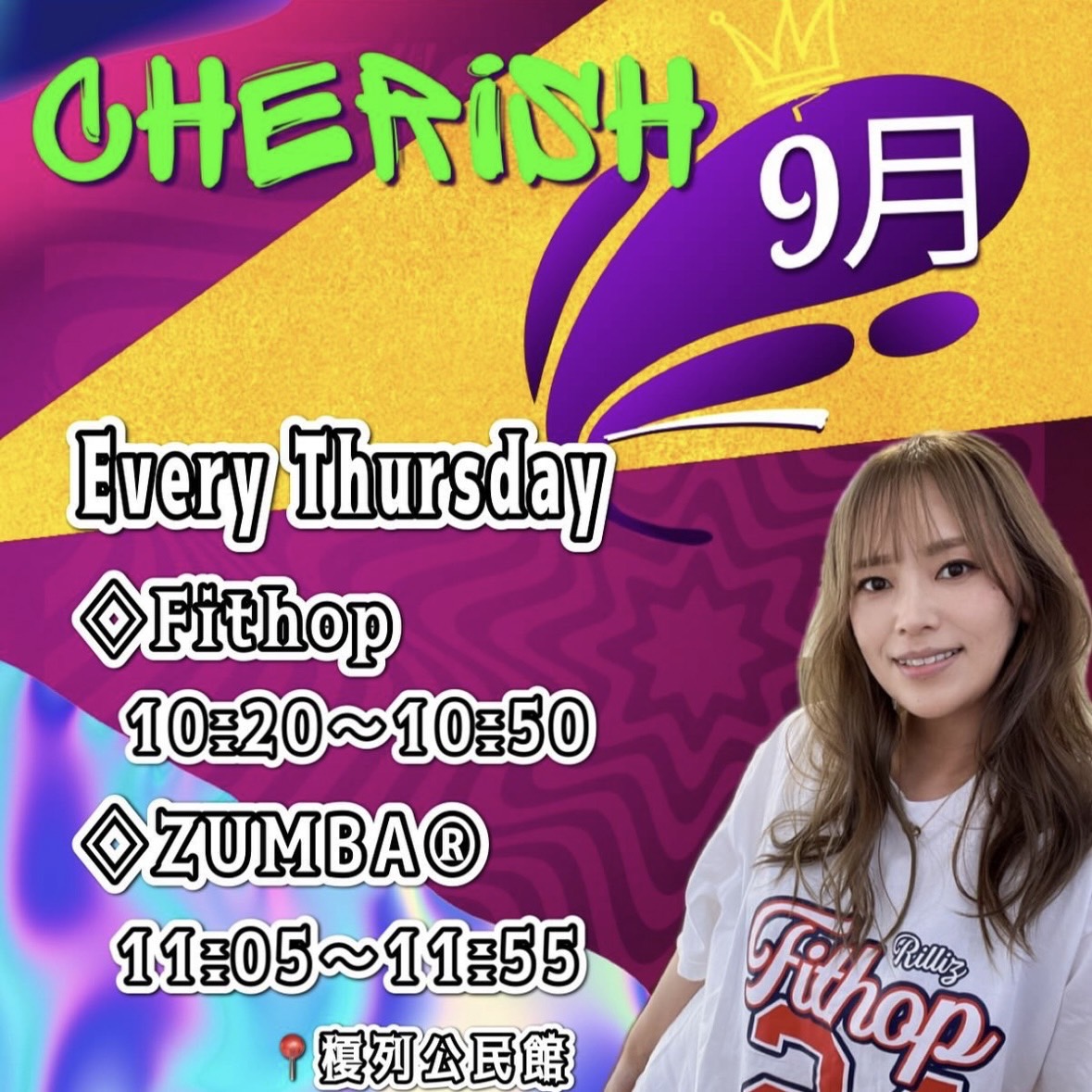 9月度ZUMBA