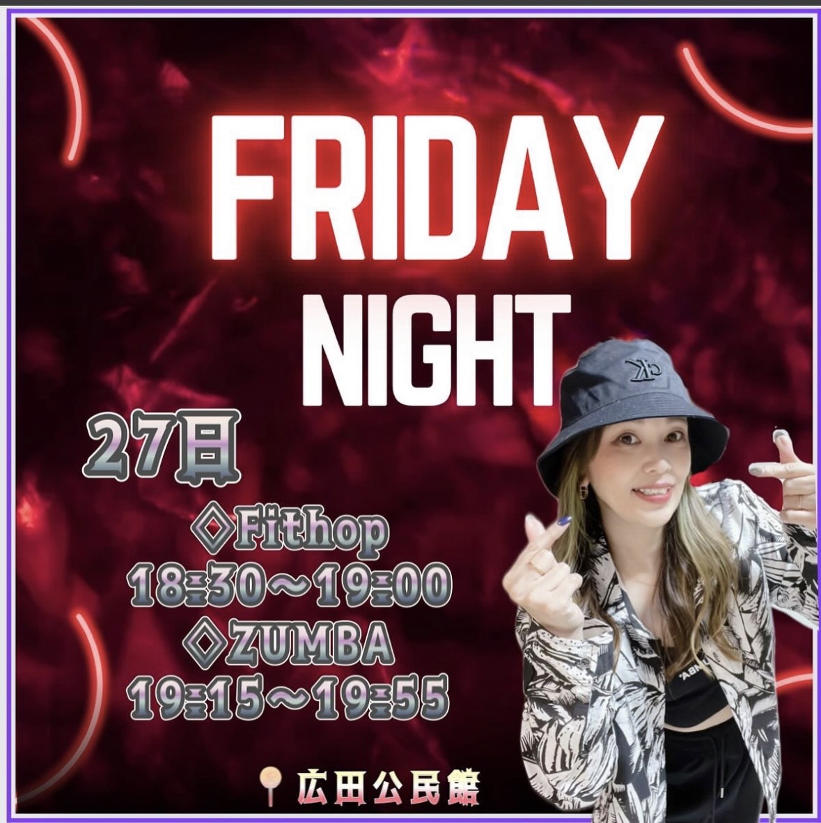 9月度金曜ZUMBA